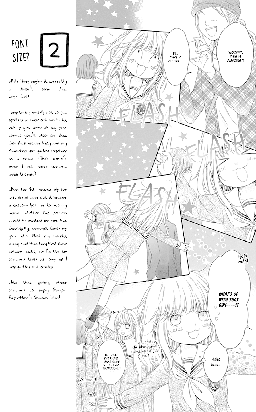 Gunjou Reflection Chapter 2 15